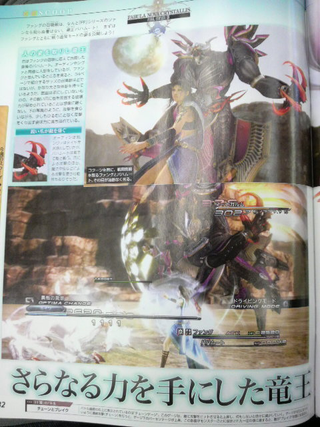 Illustration for article titled Loads Of New (And Blurry) Final Fantasy XIII Screens